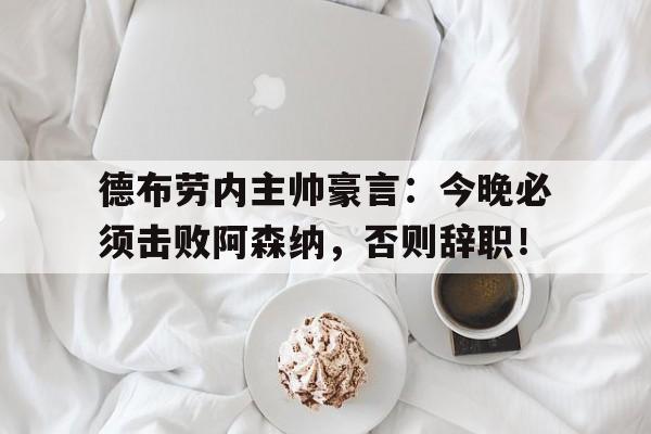 开云体育赛事直-法外之徒by逗晚笔趣阁