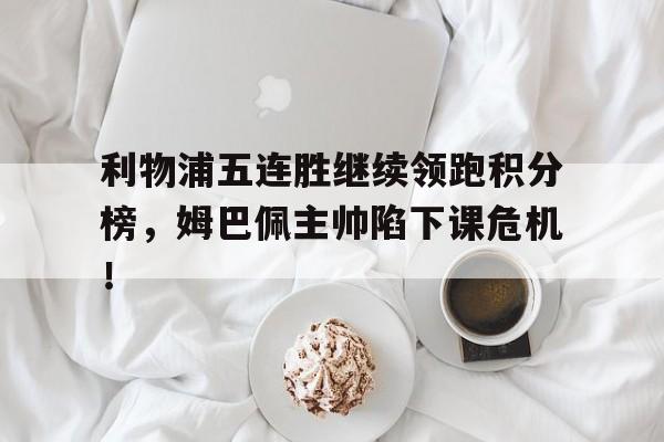 kaiyun体育手机端-金甲战士主帅复活